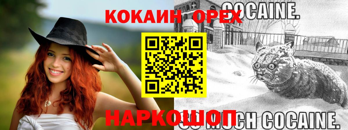 Cocaine Боливия Удомля