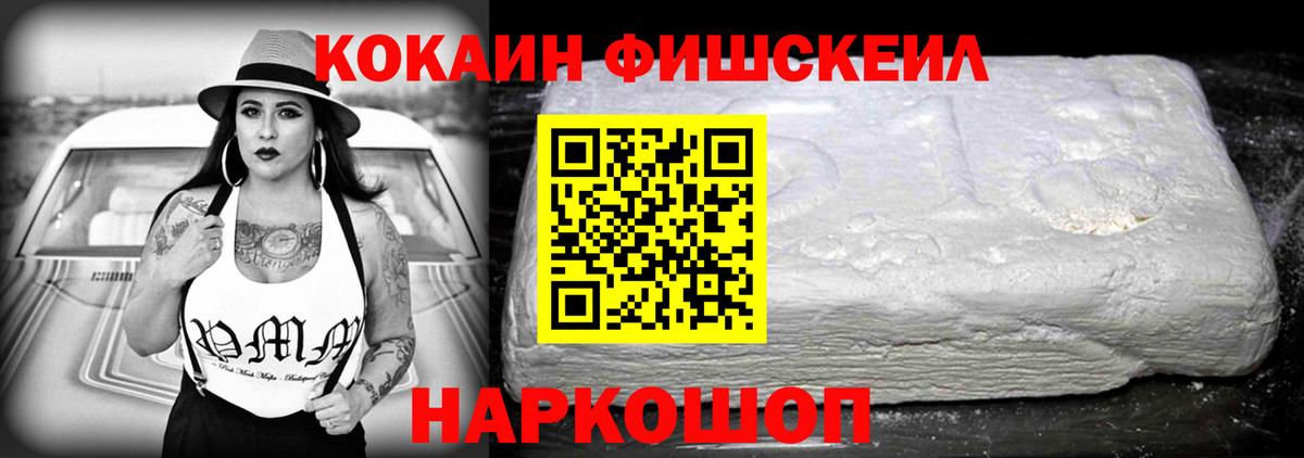 АМФЕТАМИН Удомля