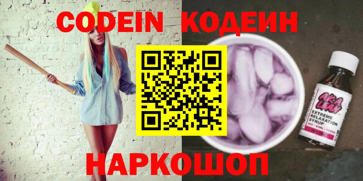 ГАШ  Гашиш  Вход с VPN  Alpha-PVP СОЛЬ   КОКАИН  МЕТАМФЕТАМИН  COCAIN  МАРИХУАНА  Удомля  Меф кристаллы  Амфетамин кристаллы  MDMA 
