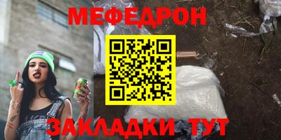 мефедрон VHQ Гай