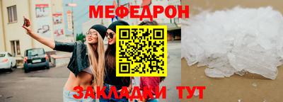 мдпв Гагарин