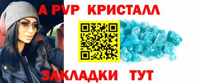 соль курить ск Гатчина
