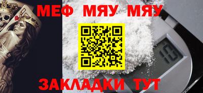 мдпв Гагарин