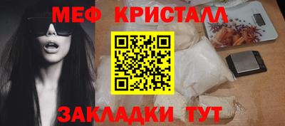 мефедрон VHQ Гай