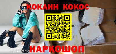 соль курить ск Гатчина