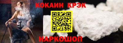 соль курить ск Гатчина