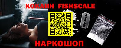 мефедрон VHQ Гай