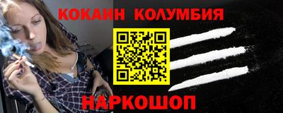 мефедрон VHQ Гай