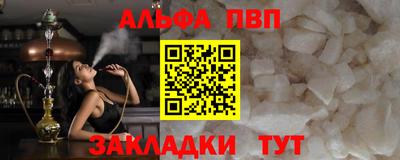 мдпв Гагарин