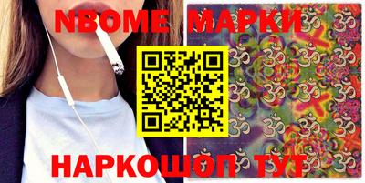 мефедрон VHQ Гай