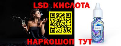 соль курить ск Гатчина