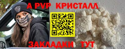 мефедрон VHQ Гай
