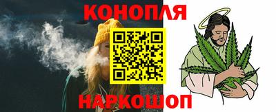 соль курить ск Гатчина