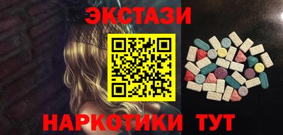 соль курить ск Гатчина