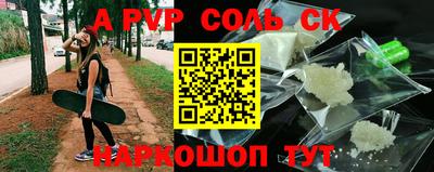 мефедрон VHQ Гай