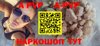 соль курить ск Гатчина