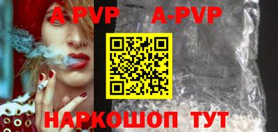 соль курить ск Гатчина