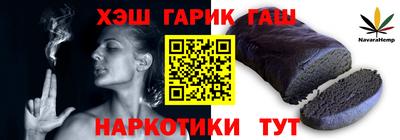 соль курить ск Гатчина
