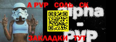 мдпв Гагарин