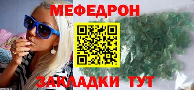мдпв Гагарин