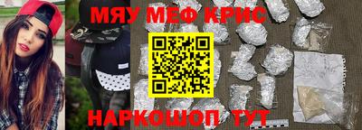 соль курить ск Гатчина