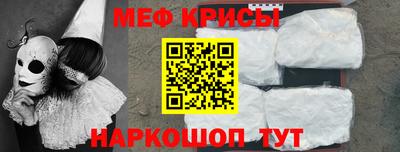 альфа пвп VHQ Новокубанск
