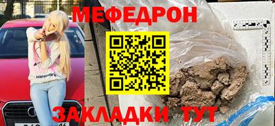 мдпв Гагарин