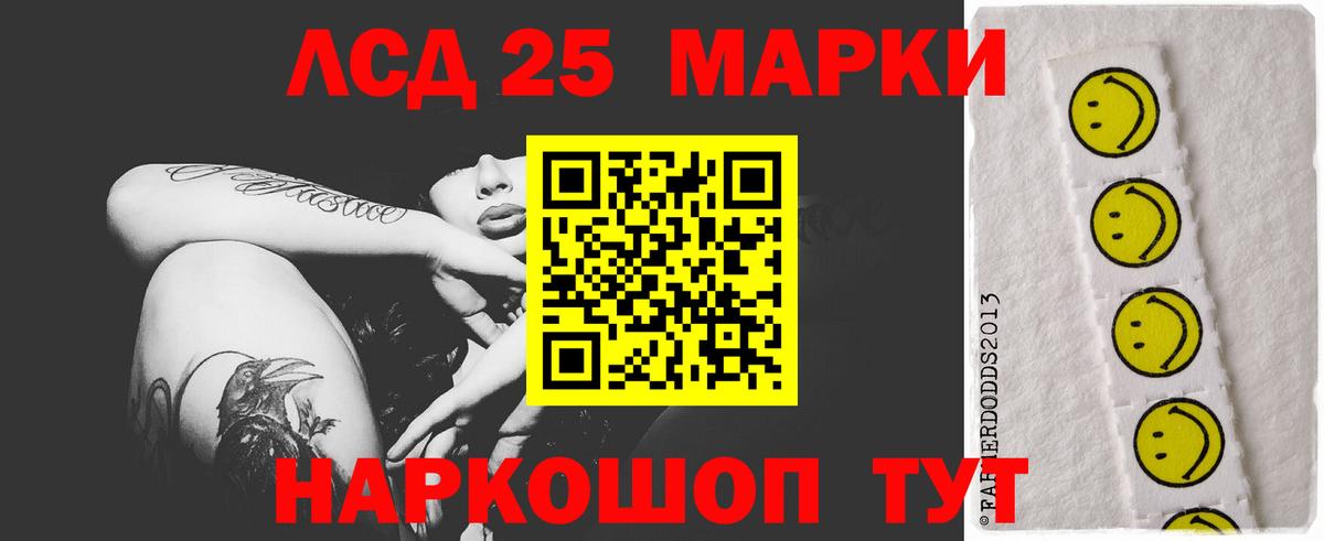 Лсд 25 экстази ecstasy  Вход с VPN  ЛСД экстази  Удомля  LSD-25 экстази кислота 