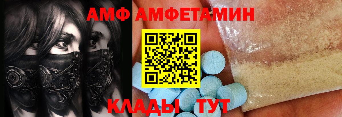 Первитин винт  Первитин винт  Вход с VPN  Удомля 