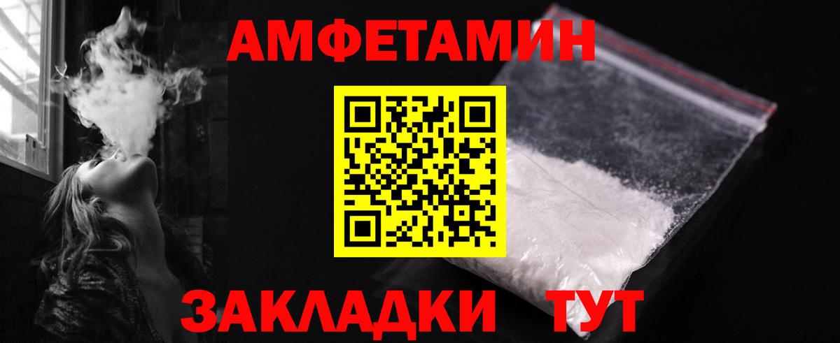 Метамфетамин Methamphetamine Удомля