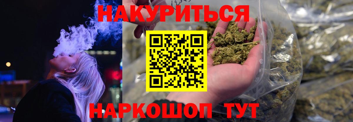 Конопля VHQ Удомля